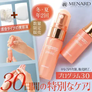 岩井 秋子のエステ・リラクイメージ