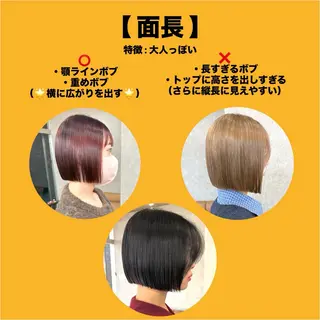 ミディアム カラー 似合わせボブ🎀🫧 千葉 優希のヘアスタイル