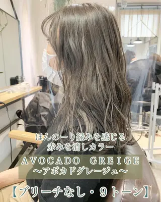 セミロング カラー ネイル ハイトーンボブ 前田 表参道　グレージュのヘアスタイル