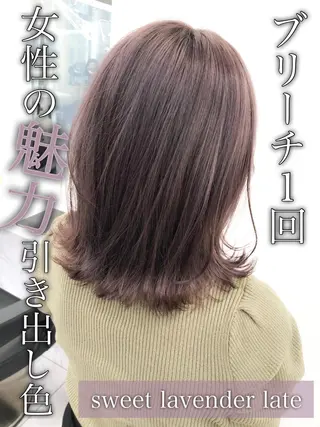 セミロング カラー ハイトーン×レイヤー カットTAKUMIのヘアスタイル