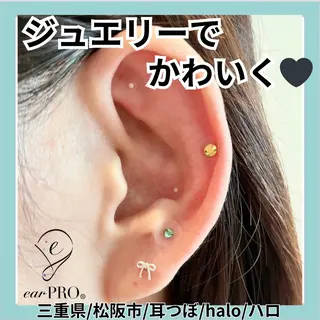 【halo】 eriのエステ・リラクイメージ