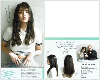 HON ホンのその他イメージ