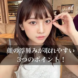 鍼灸 Refineのその他イメージ