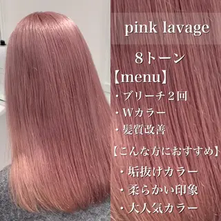 ロング カラー ヘアアレンジ ハイトーン艶カラー 🤍ゆうひのヘアスタイル