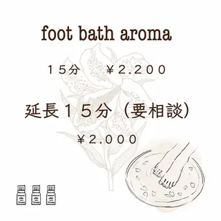 medical aromaLis所属・山本 朋子のエステ・リラクイメージ