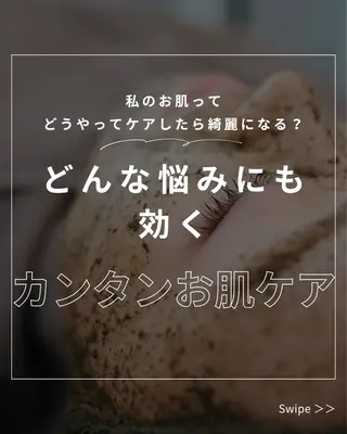 【foi】 natsumi🌼のその他イメージ