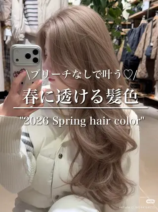 ロング カラー 透明感カラー グレージュ/あいのヘアスタイル