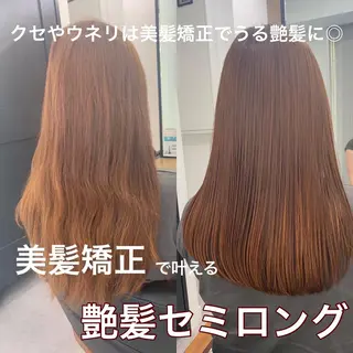 セミロング カラー パーマ ヘアアレンジ メンズ キッズ ネイル マツエク・マツパ アイブロウ レイヤーカット 🌿透け感カラーのヘアスタイル