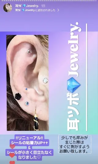 EyeLashSpace Trust.所属・アイラッシュスペース トラスト川越のマツエク・マツパデザイン