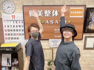 健美整体 ＡＳＡＨＩ【アサヒ】のエステ・リラクイメージ