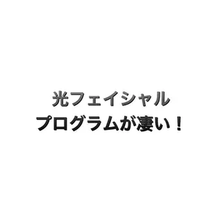 ショート カラー パーマ ヘアアレンジ メンズ キッズ ネイル マツエク・マツパ 脱毛サロン KAvanceのエステ・リラクイメージ