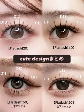 マツエク・マツパ MIU♥梅田 ELMOeye茶屋町のマツエク・マツパデザイン