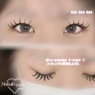 マツエク・マツパ Mahalo 入木🎀のマツエク・マツパデザイン