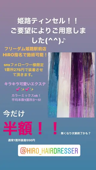 セミロング ヘアアレンジ メンズ キッズ Hiro ヒロのヘアスタイル