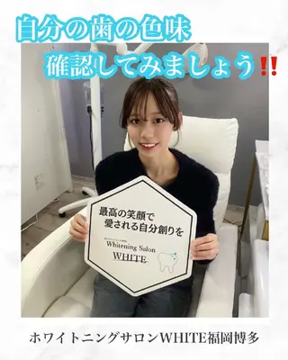 キッズ メンズ セルフホワイトニング WHITE福岡博多店のエステ・リラクイメージ