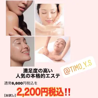 ＲＩＯＮ 〜リオン〜 ／    肌育サロンのその他イメージ