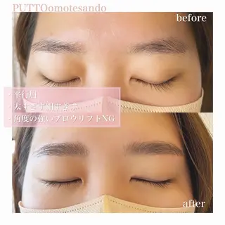 アイブロウ PUTTO omotesandoのマツエク・マツパデザイン
