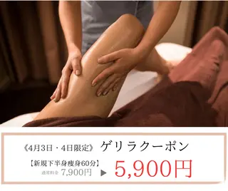 美腸サロン🌺 腸もみ/小顔/リンパのエステ・リラクイメージ