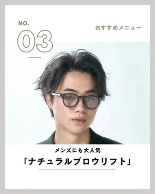 メンズ アイブロウ講師🎀 KOTORIの眉毛・アイブロウイメージ