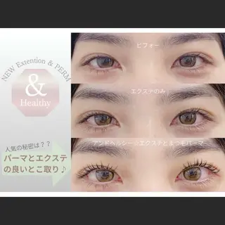 マツエク・マツパ 🦙🫧 あゆのマツエク・マツパデザイン