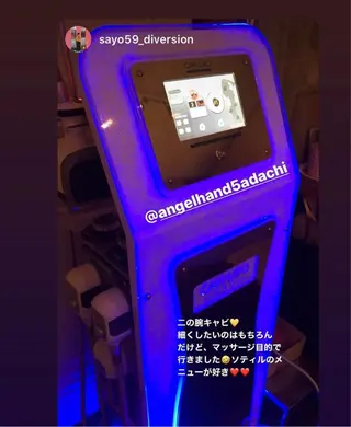 あだち整体エステ 首肩背中のゆるめぐのエステ・リラクイメージ