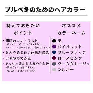 ミディアム カラー パーマ ヘアアレンジ メンズ キッズ ネイル マツエク・マツパ 髪質改善 艶髪🔵ﾌｾﾅｵﾔのヘアスタイル