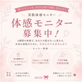 肌改善サポート suzuの眉毛・アイブロウイメージ