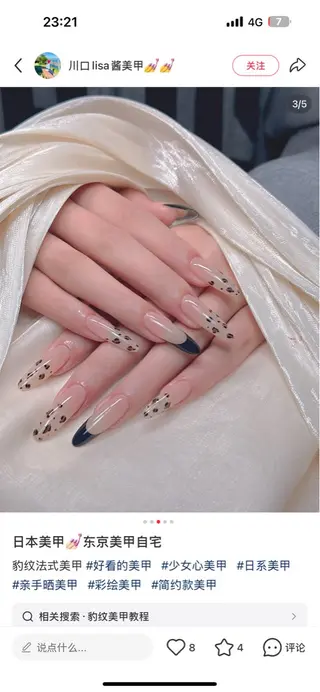 ネイル 🎀YULI_ Nail 🎀新宿店のネイルデザイン
