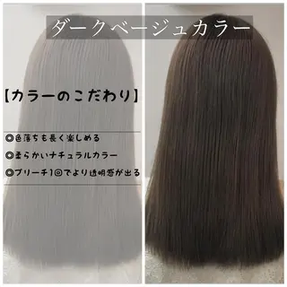 セミロング カラー AGU akariのヘアスタイル