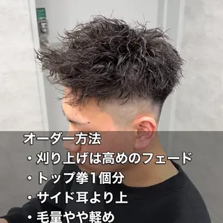 ショート パーマ 新世代パーマ⚡️ の達人トモ⚡️のヘアスタイル