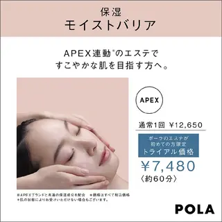 RECIA -リシア-のエステ・リラクイメージ