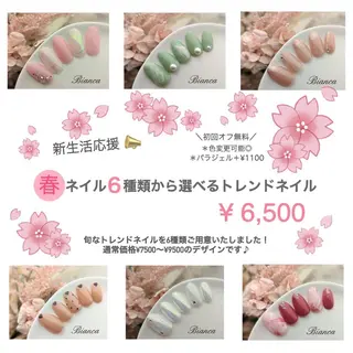 ネイル BIANCA Ouchidaのネイルデザイン