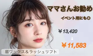 マツエク・マツパ 店長 shiori /浦和パルコ2Fの眉毛・アイブロウイメージ