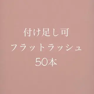 マツエク・マツパ eyelash CREAのマツエク・マツパデザイン