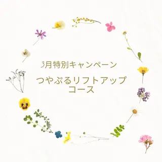 田嶋 雅美のエステ・リラクイメージ