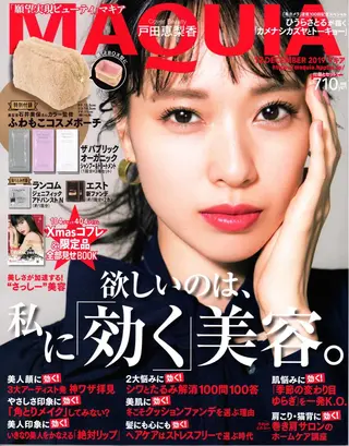 鍼灸 Refineのその他イメージ