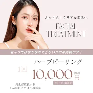 ピーリング専門サロン Spicaのエステ・リラクイメージ