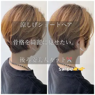 ショート カラー ヘアアレンジ AGU akariのヘアスタイル