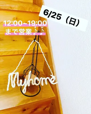 メナード熊本 嘉島のその他イメージ