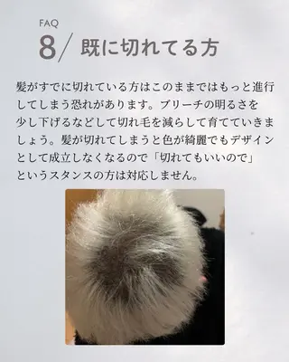 ミディアム カラー ケアブリーチ レイヤーカットのヘアスタイル