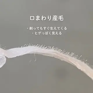 顔ワックス脱毛/ ハーブピーリングのエステ・リラクイメージ