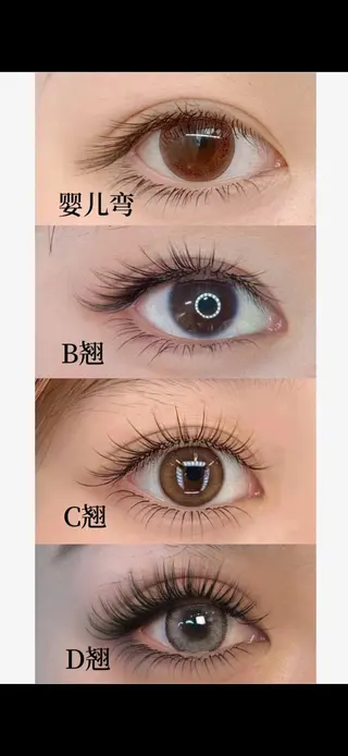 マツエク・マツパ 武村 福美のマツエク・マツパデザイン