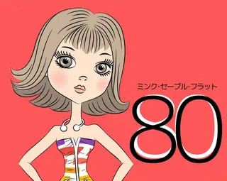 マツエク・マツパ 山田 綾芽のマツエク・マツパデザイン