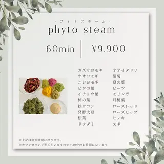 femuu.salon所属・femuu. salonのその他イメージ