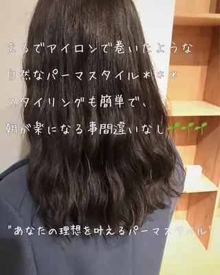 セミロング カラー パーマ ヘアアレンジ 松田 亮葉のヘアスタイル