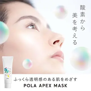 POLA三河安城 🍀のエステ・リラクイメージ