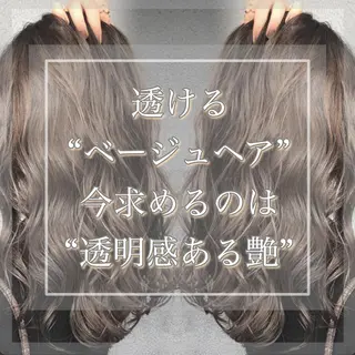 セミロング カラー 韓国レイヤーカット 🧸ベージュカラーのヘアスタイル
