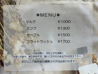 マツエク・マツパ 石部 真奈未のマツエク・マツパデザイン