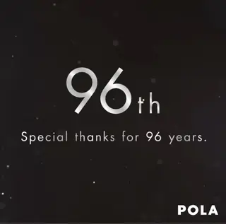 POLAクリスタル Lavie進士のエステ・リラクイメージ