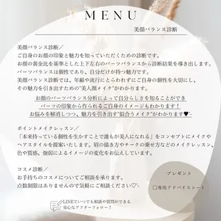 48type診断💐 PC￤骨格￤顔タイプのその他イメージ